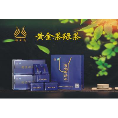 湘金蕊綠茶黃金茶綠茶云臺山茶永州茗茶雙牌特產